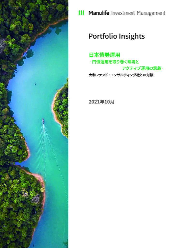 PortfolioInsights7_05a_1028F.indd