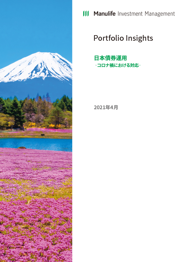 PortfolioInsights5_02a_0402F.indd