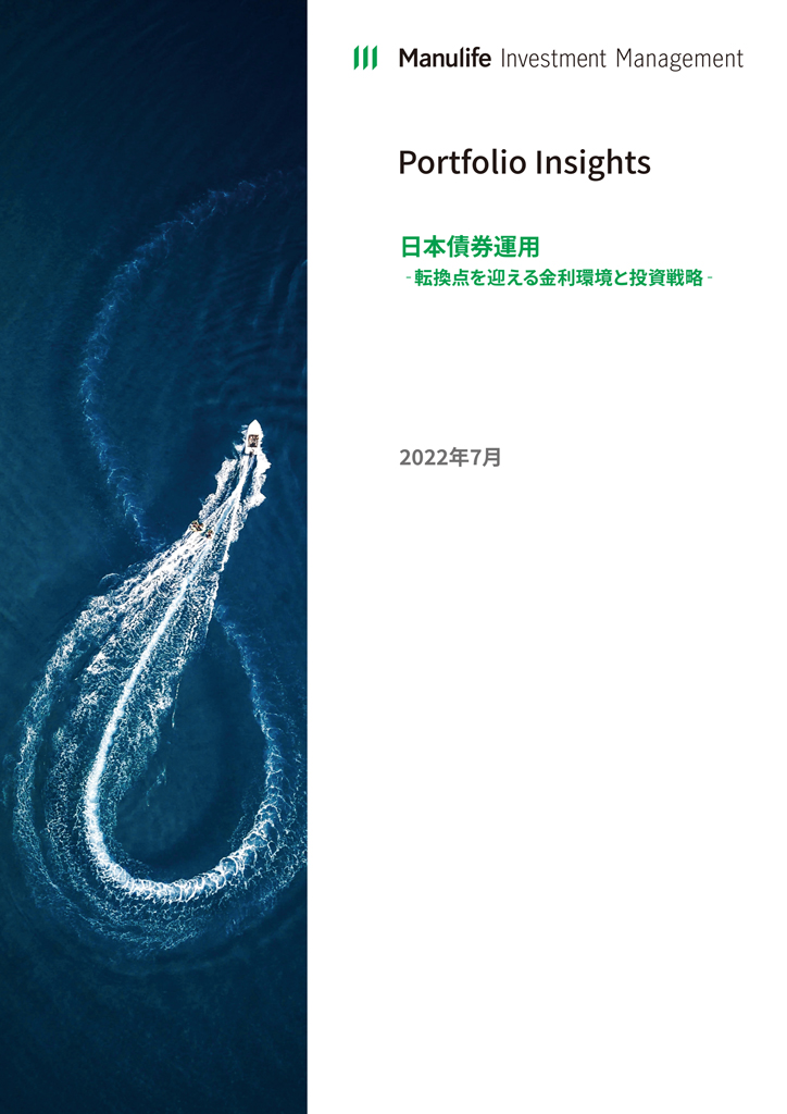PortfolioInsights9_07a_0704F.indd