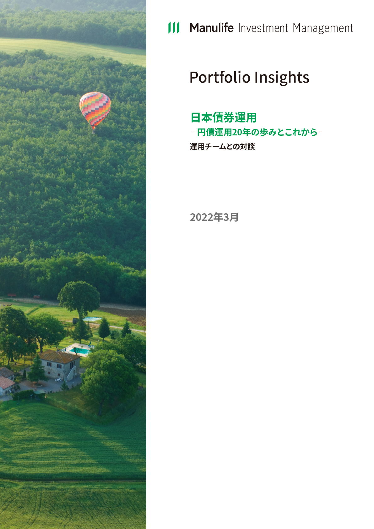 PortfolioInsights8_06b_0328F.indd